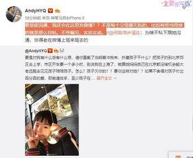 辽宁辣妈爆料视频最新网站,辽宁辣妈爆料视频网站最新动态揭秘  第3张