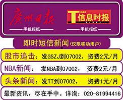 成都新闻爆料有奖平台,全民参与，共赏奖金盛宴  第2张